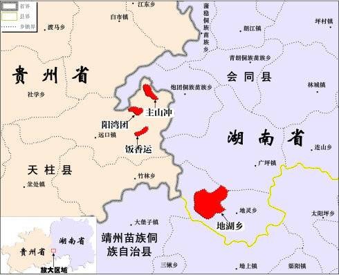 飞地（特殊人文地理现象）