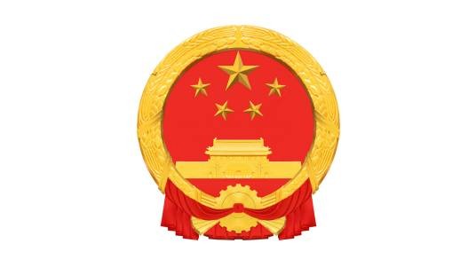 公民（汉语词语）