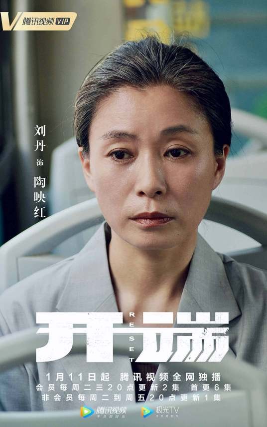 陶映红