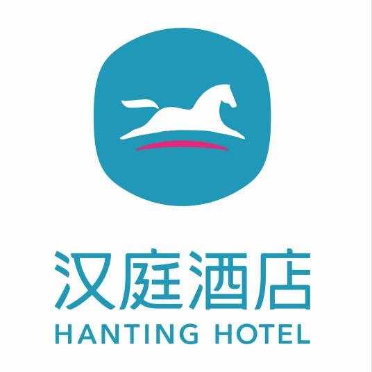 汉庭酒店