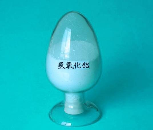 氢氧化铝（两性氢氧化物）