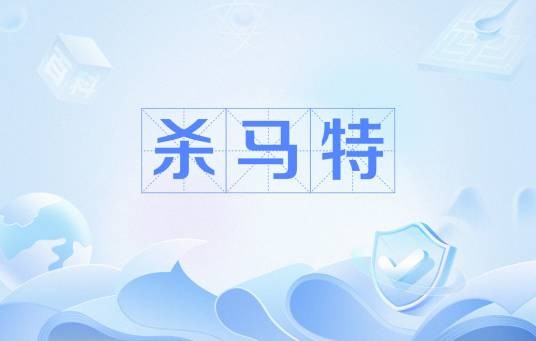 杀马特(网络家族)