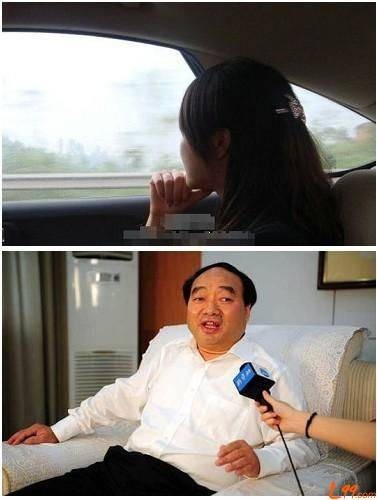 赵红霞(雷政富事件女主角)