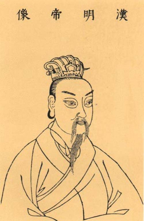 刘庄（东汉第二位皇帝）