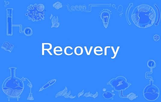 Recovery(Android手机备份功能)
