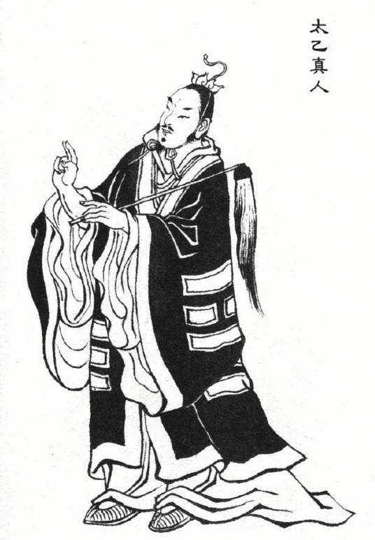 太乙真人(明代神魔小说《封神演义》中的仙人角色)
