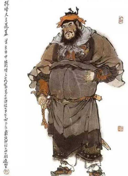 晁盖(古典小说《水浒传》中的人物)