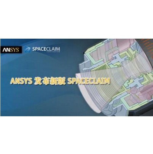 SpaceClaim