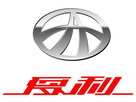 夏利（天津一汽夏利汽车股份有限公司）