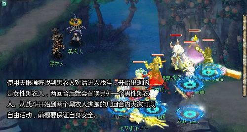 星斗盘之约