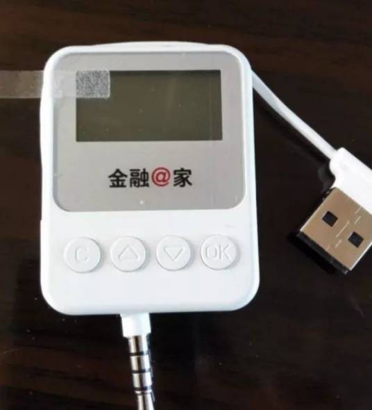 优盾