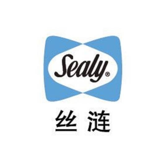 丝涟