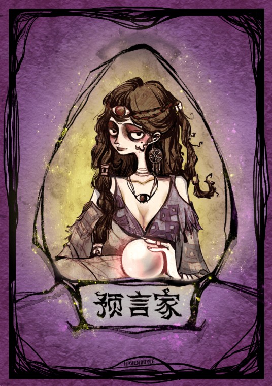 预言家（手机游戏《狼人杀》中的角色）