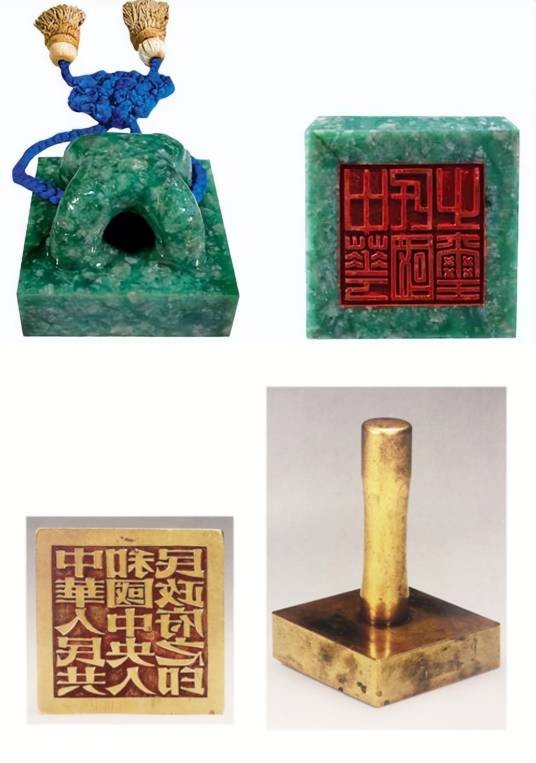 传国玉玺(皇帝的印玺)