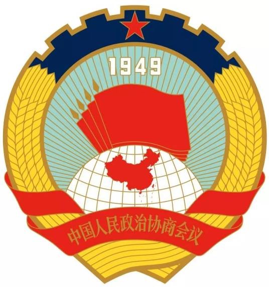 省政协主席
