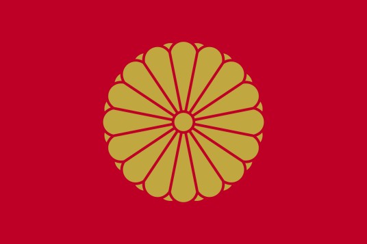日本天皇（日本君主的称号）