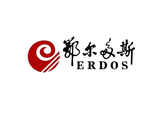 鄂尔多斯（内蒙古鄂尔多斯资源股份有限公司旗下品牌）