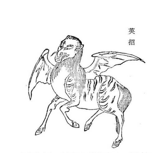 英招（《山海经》中记载的神）