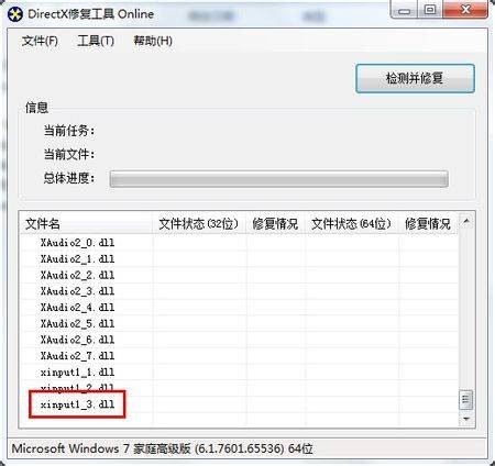 xinput1_3.dll