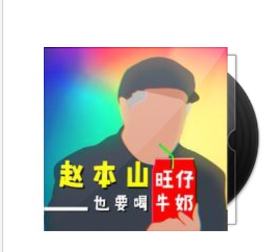改革春风吹满地