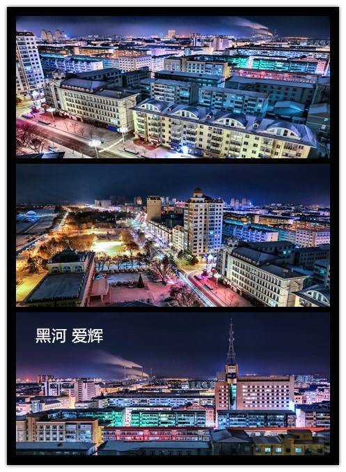 爱辉区