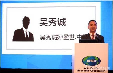 中文域名邮箱
