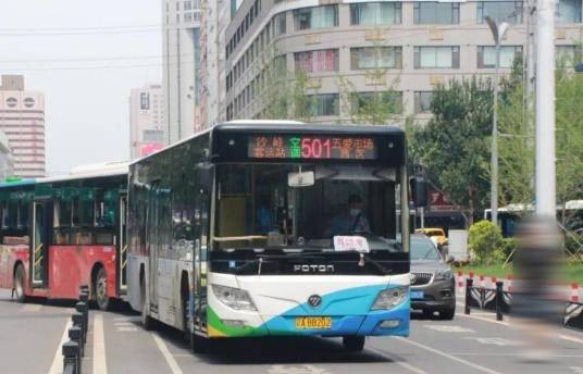 沈阳公交501路