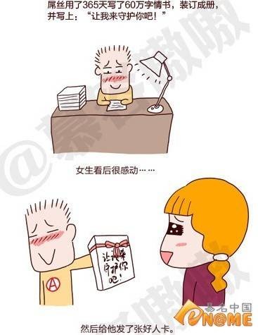 十动然拒