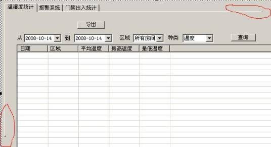 SetWindowPos