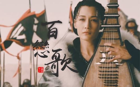 曹婴（电影《三国志之见龙卸甲》中的虚拟人物）