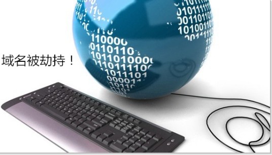 泛域名