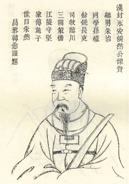 朱然（三国时期吴国将领）