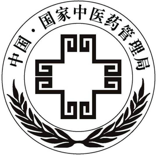 中医药（中华民族各民族医药的统称）
