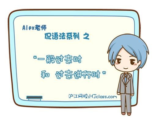 一般过去将来时