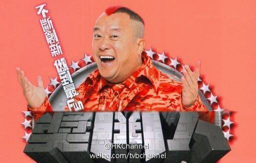 奖门人(曾志伟主持游戏节目)