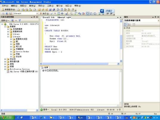 SQL SELECT