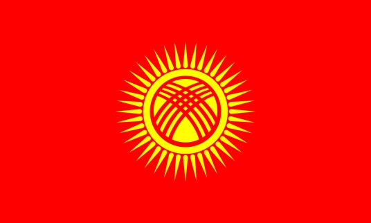 吉尔吉斯斯坦（吉尔吉斯共和国）