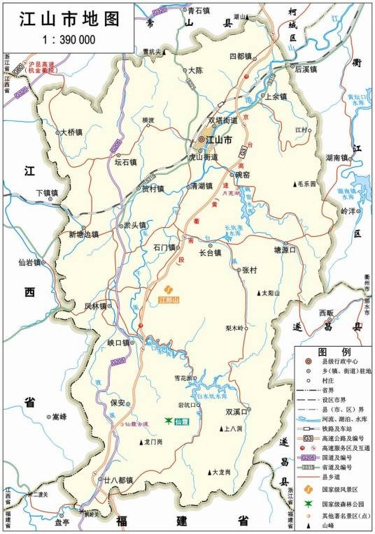 江山市