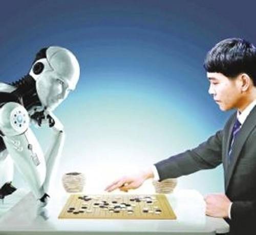 阿尔法围棋(围棋机器人)