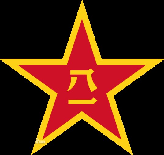 中国人民解放军第三十八集团军