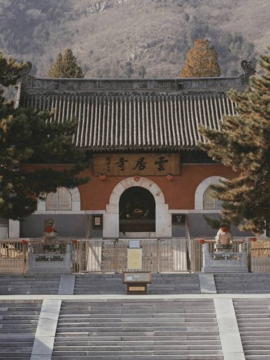 云居寺（北京市房山区佛教寺庙）