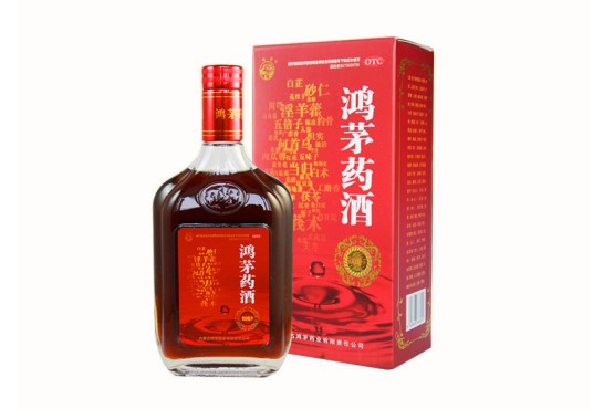 鸿茅药酒(鸿茅公司产品统称)