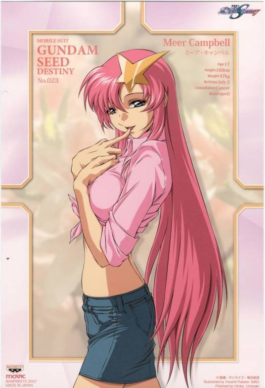 米娅·坎贝尔(《机动战士高达SEED DESTINY》中的女性角色)