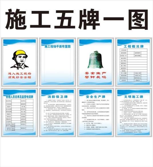 五牌一图