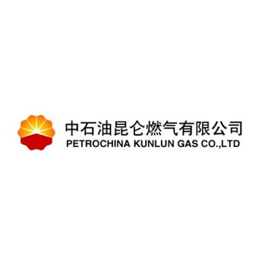 中石油昆仑燃气有限公司