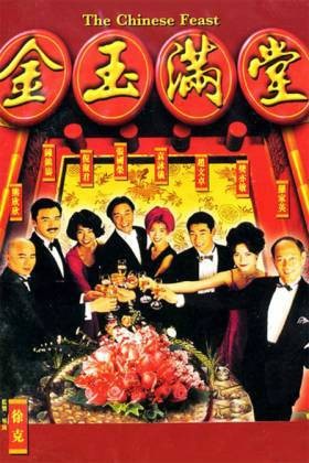 漫漫人生路（钟镇涛演唱歌曲）
