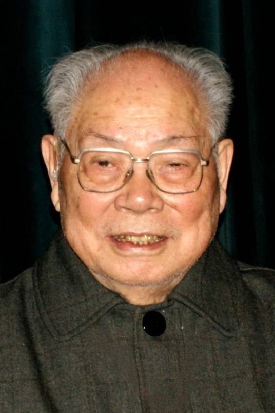 马识途（中国现代作家、诗人、书法家）