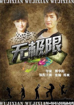 无极限
