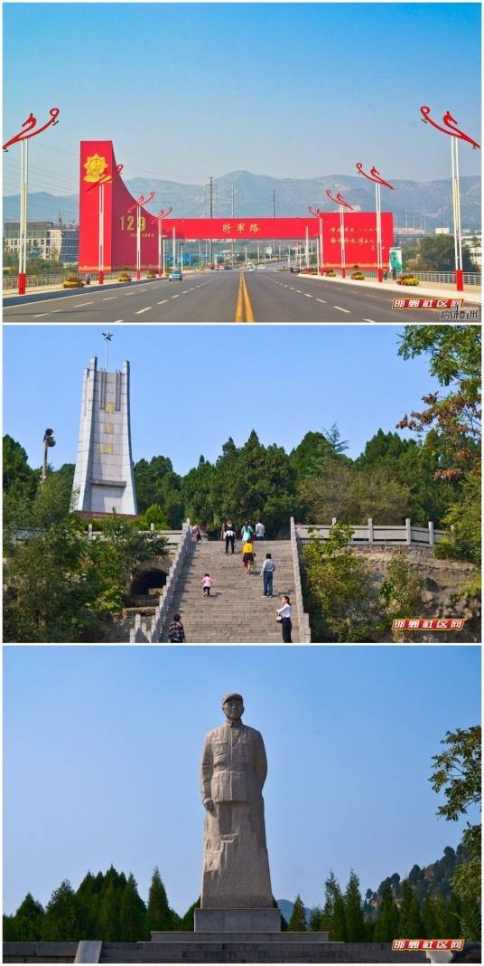 涉县
