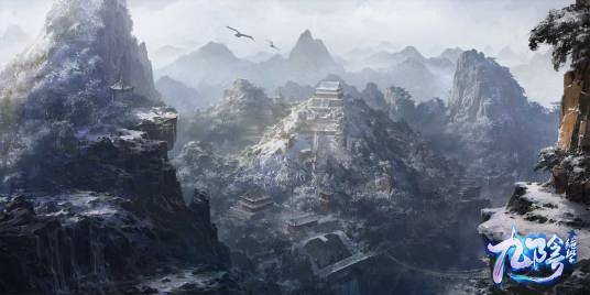 光明顶(《倚天屠龙记》中的地名)